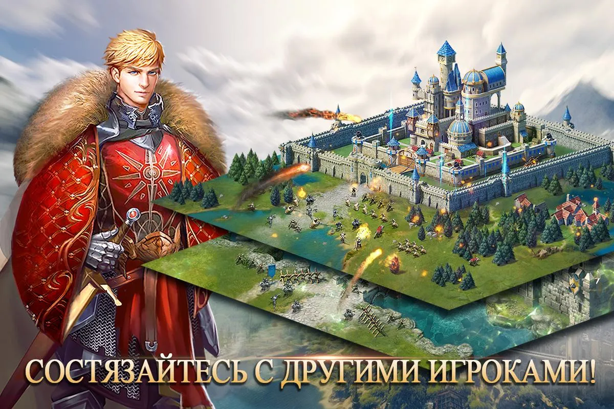 Kingdoms Mobile – Total Clash Screenshot 4 Kingdoms Mobile – Total Clash Screenshot 4