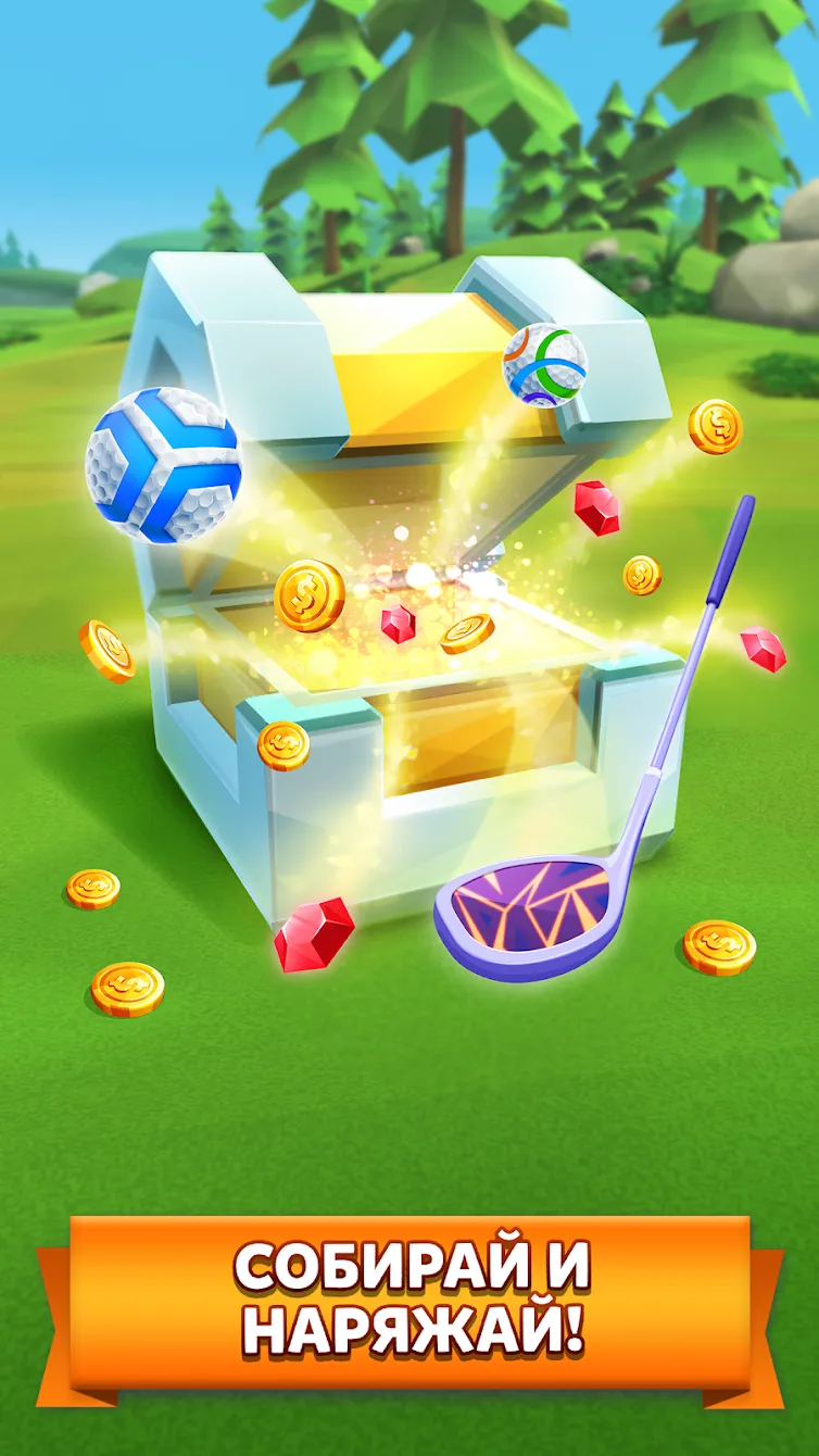 Golf Battle [мод: лёгкая победа] Screenshot 4