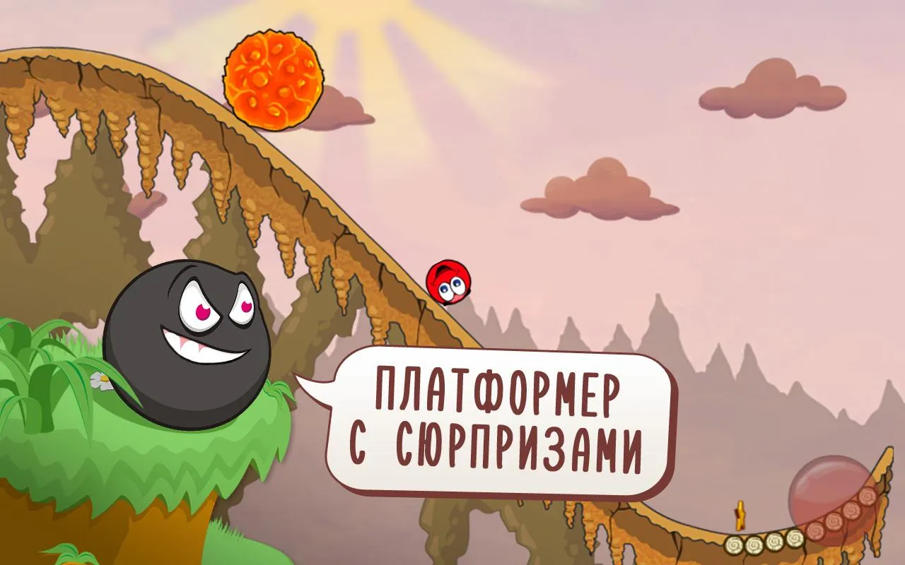 Red Ball 3: Jump for Love Screenshot 4 Red Ball 3: Jump for Love Screenshot 4