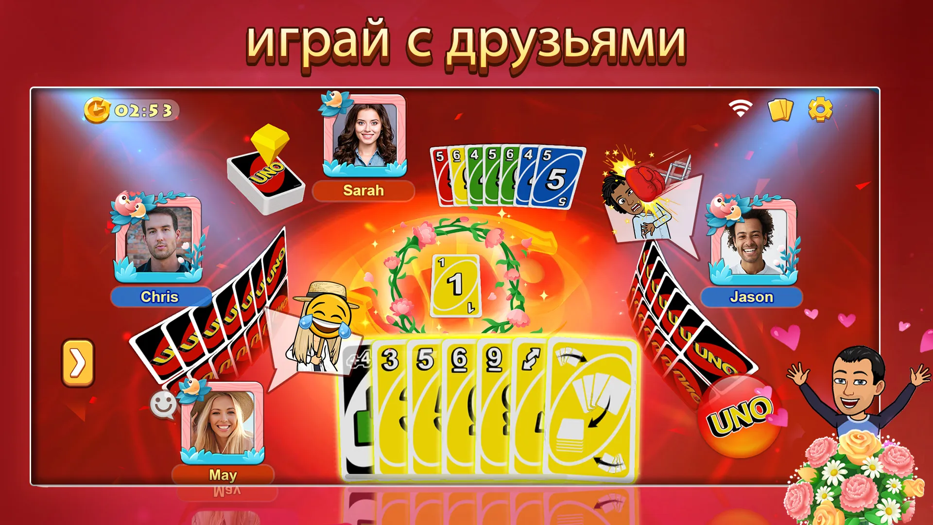 UNO! Screenshot 2 UNO! Screenshot 2