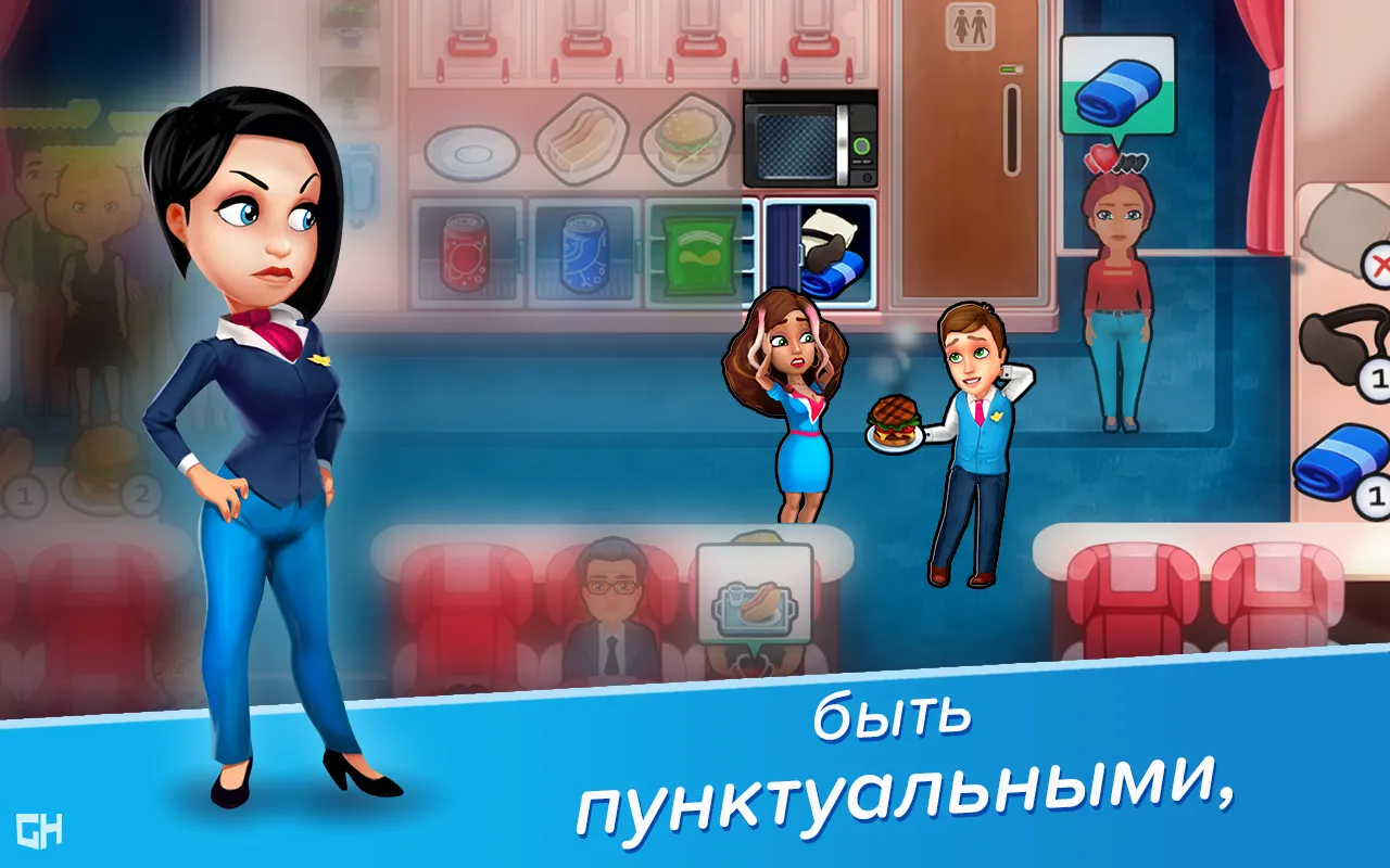 Amber's Airline - High Hopess [мод: всё открыто] Screenshot 3