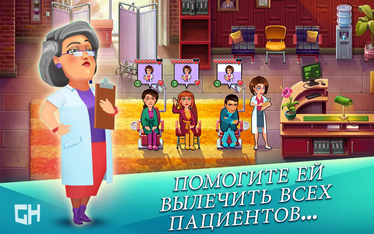 Heart's Medicine — Season One [мод: много денег] Screenshot 3