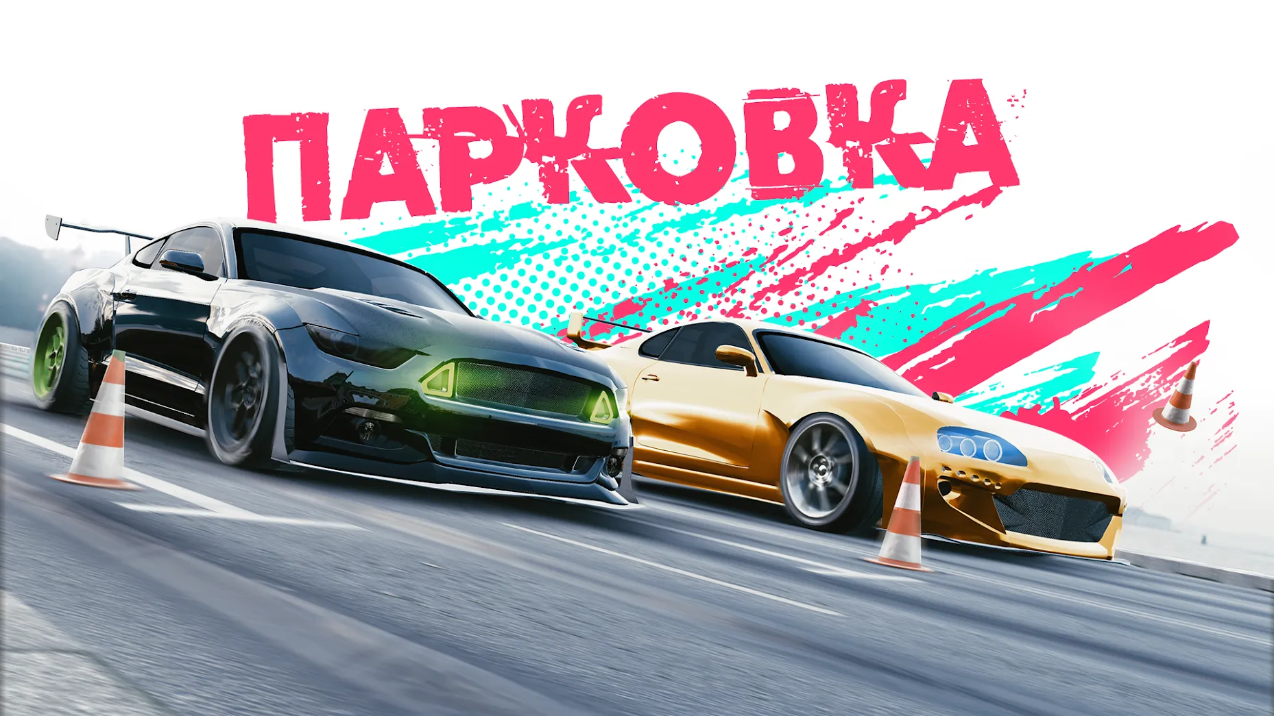 Real Car Parking 2: Driving School 2020 [мод: много денег] Screenshot 4