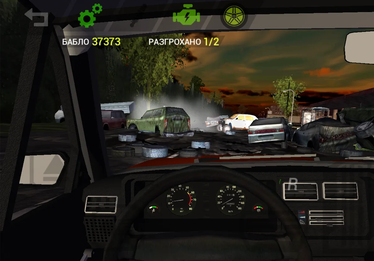 Вояж 3: Беспредел v1.12 APK Screenshot 4 Вояж 3: Беспредел v1.12 APK Screenshot 4