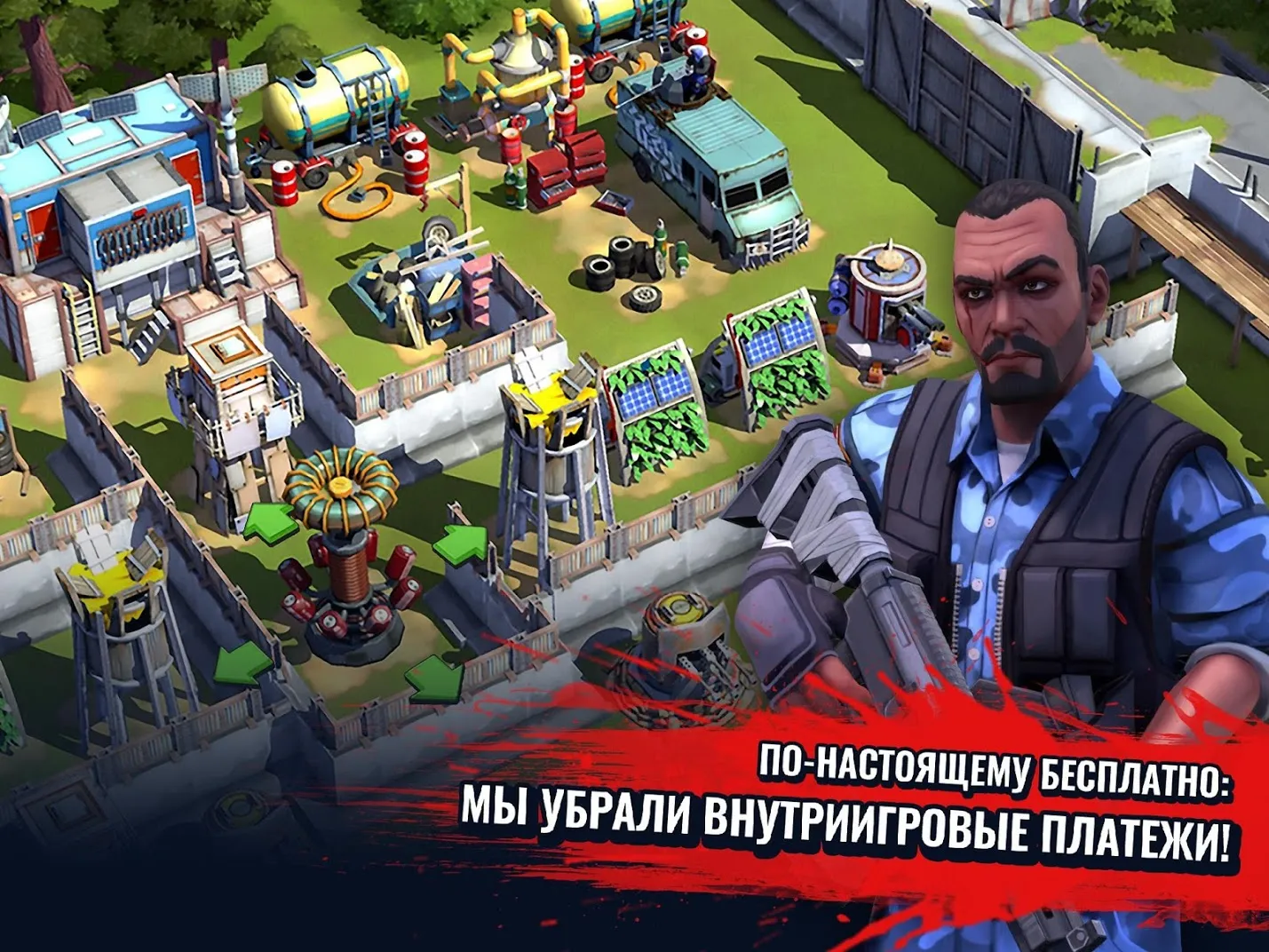 Зомби в городе: стратегия и выживание Screenshot 1 Зомби в городе: стратегия и выживание Screenshot 1