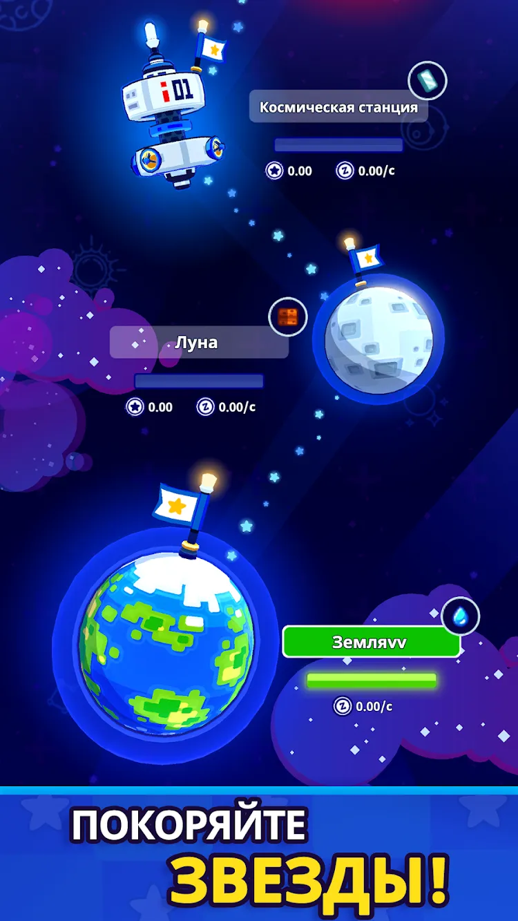 Rocket Star - ракетный магнат [мод: много денег] Screenshot 5