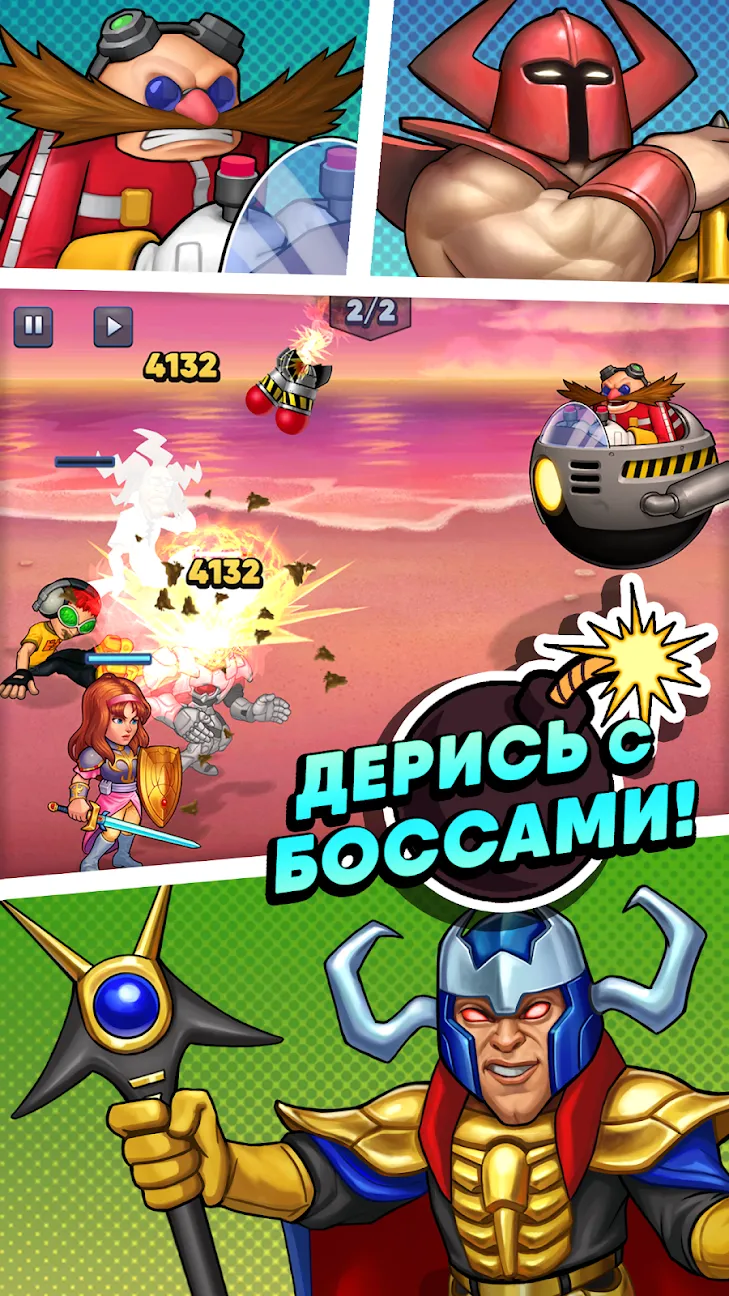 SEGA Heroes: Match-3 RPG Quest [мод: много денег] Screenshot 2