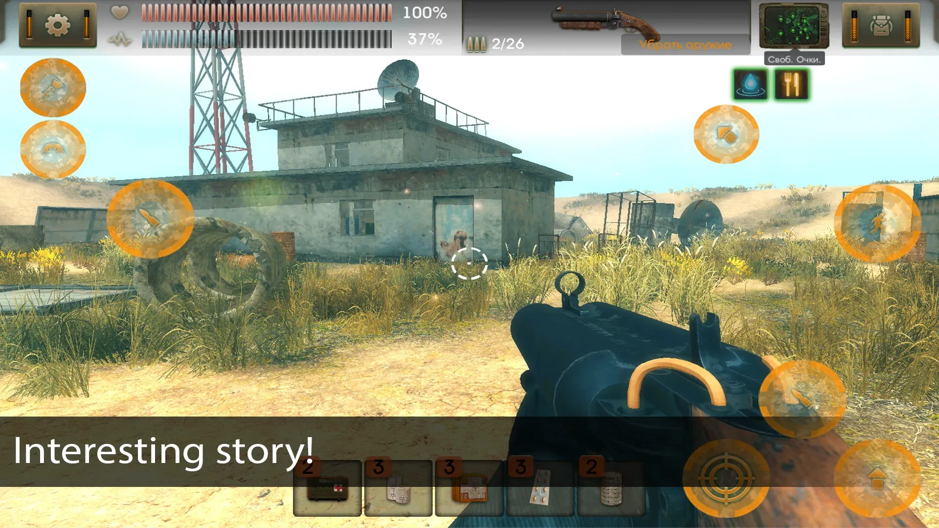 The Sun: Origin v2.5.3 APK Мод (Много денег) Screenshot 4