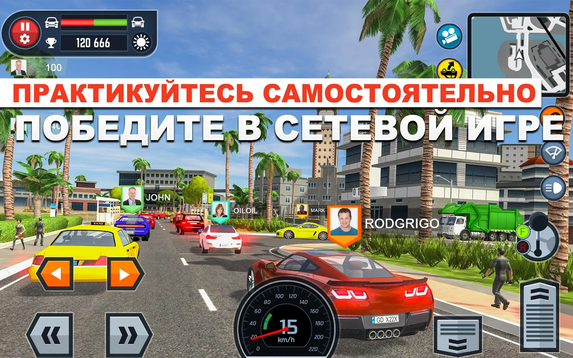 Car Driving School Simulator [мод: меню] Screenshot 5