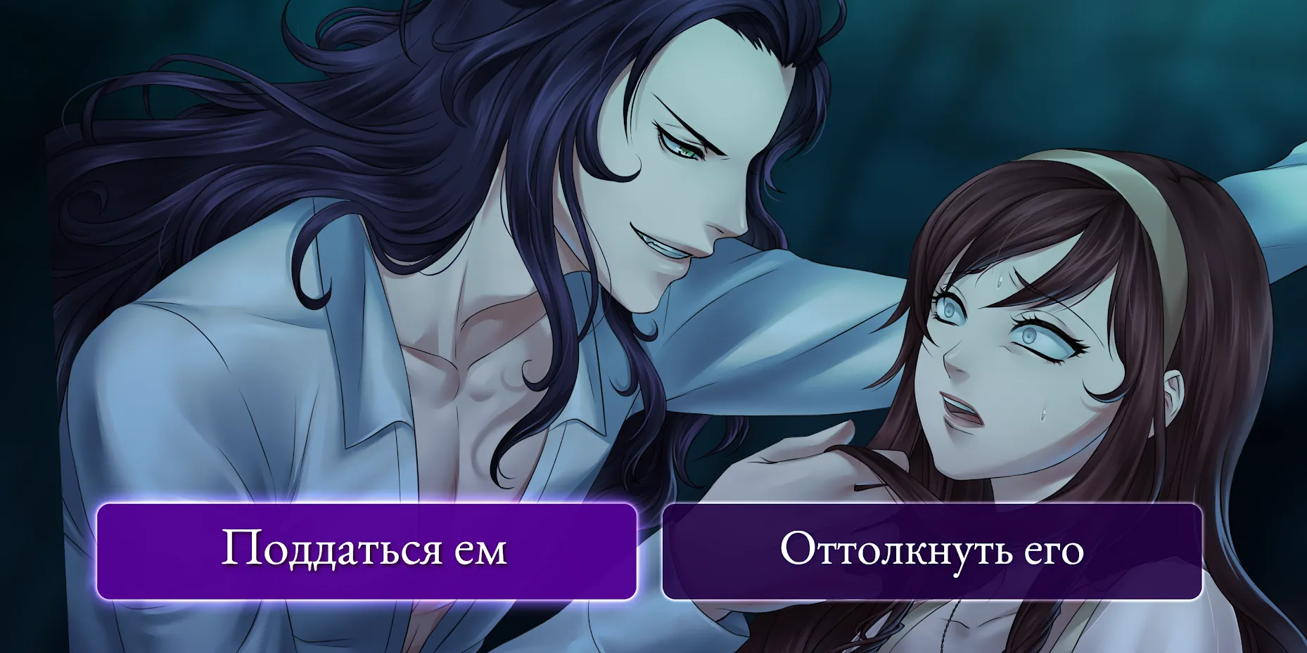Moonlight Lovers: Велиат Screenshot 1 Moonlight Lovers: Велиат Screenshot 1
