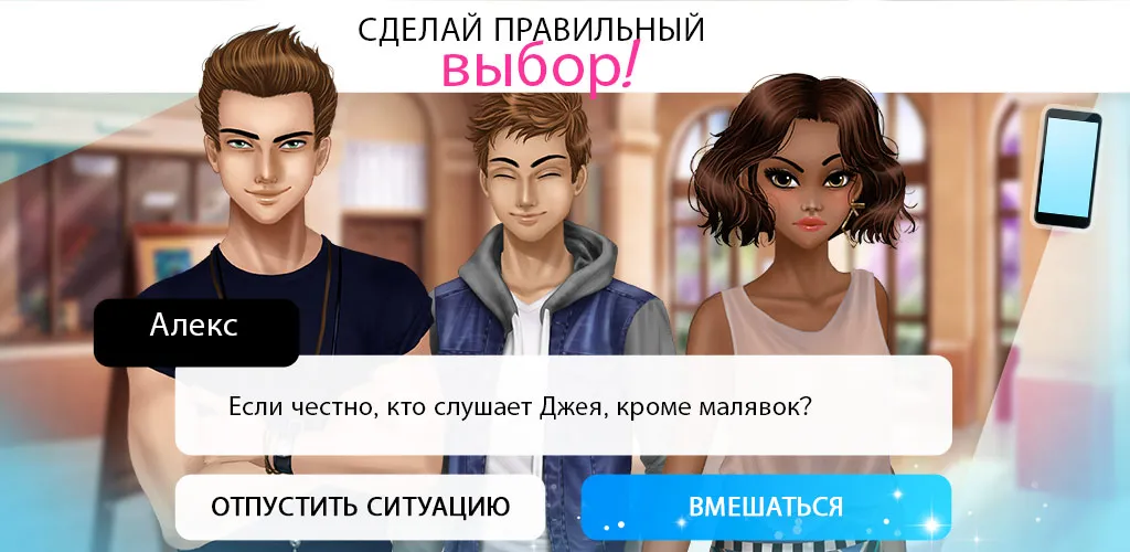 Секрет Генри Screenshot 4 Секрет Генри Screenshot 4