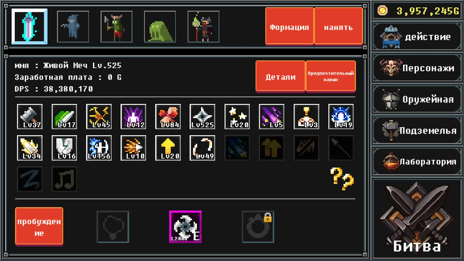 Dungeon Defense [мод: бесплатные покупки] Screenshot 4
