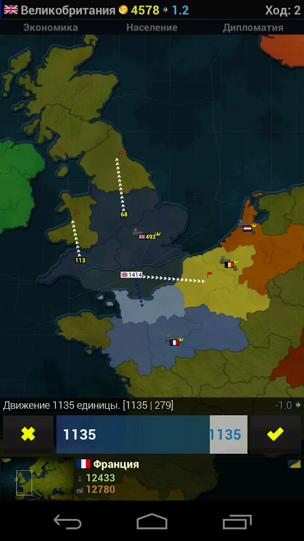 Age of History Европа [мод: полная версия] Screenshot 4