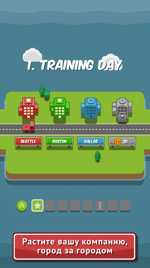 RGB Express [мод: много денег] Screenshot 5