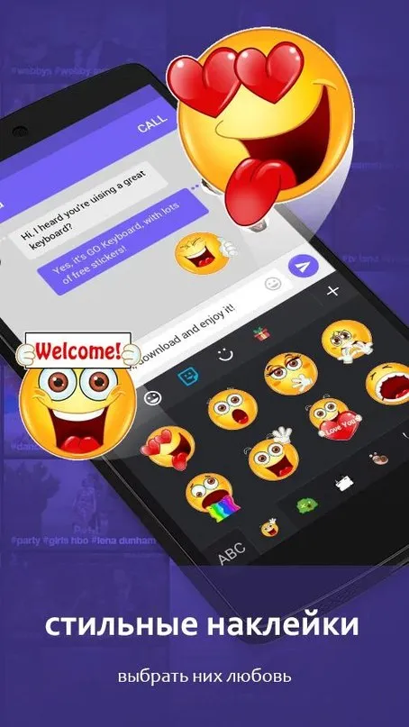 GO Клавиатура Pro - эмодзи,GIF Screenshot 3 GO Клавиатура Pro - эмодзи,GIF Screenshot 3