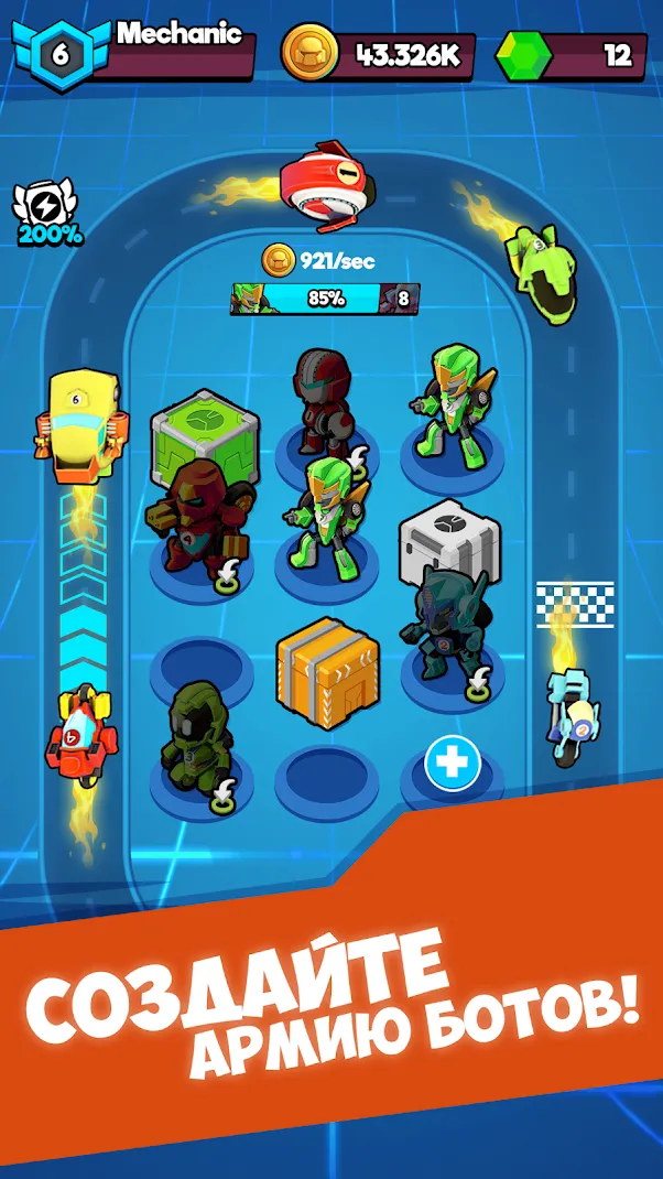 Merge Robots – Click & Idle Tycoon Screenshot 4 Merge Robots – Click & Idle Tycoon Screenshot 4