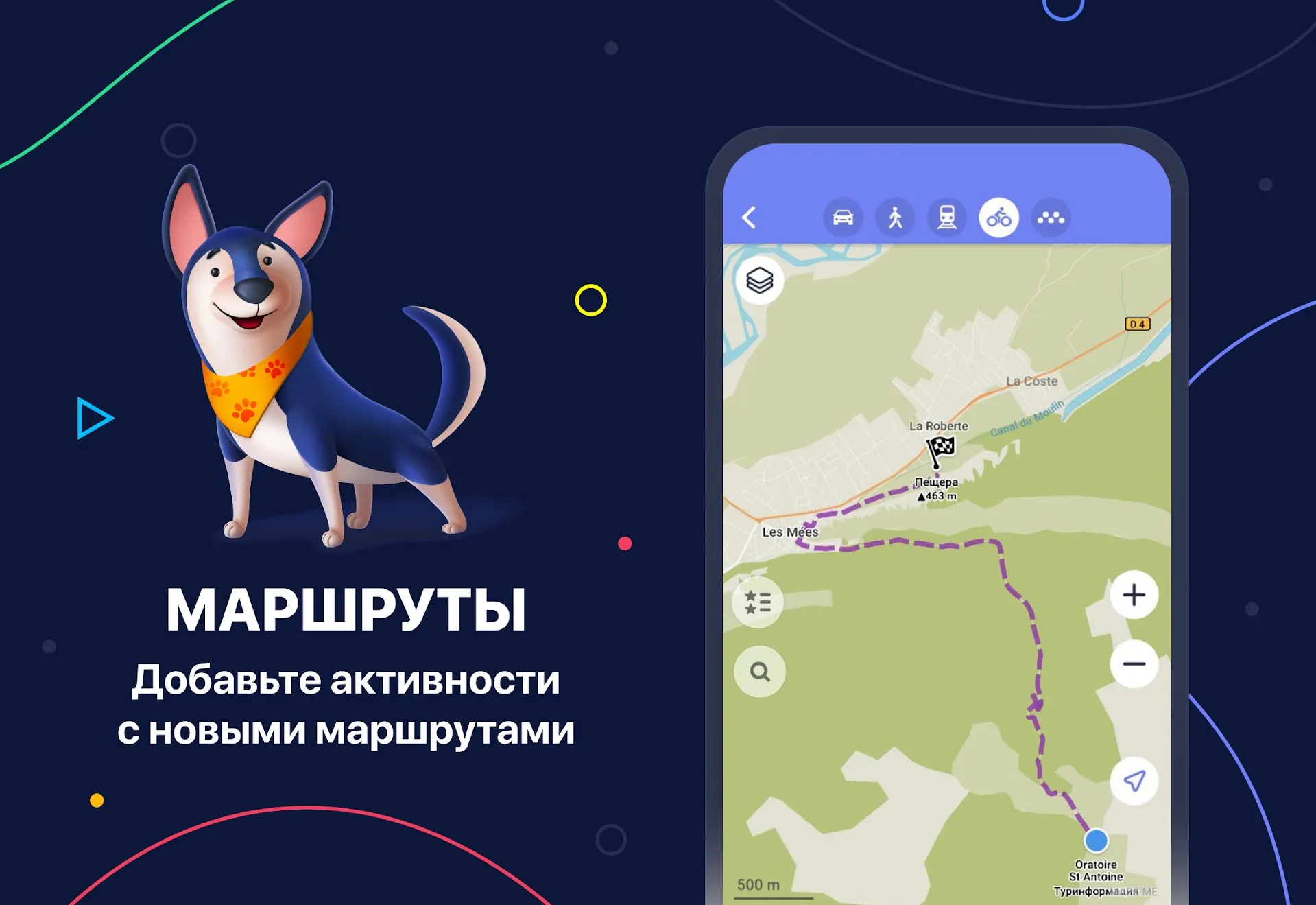 MAPS.ME: Offline maps GPS Nav [мод: без рекламы] Screenshot 2