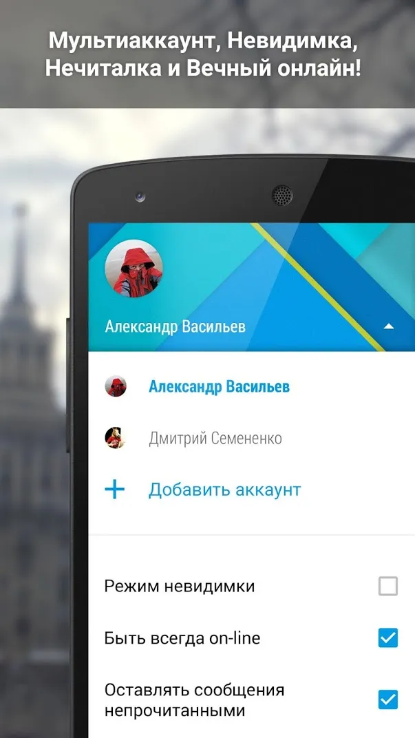 ВКонтакте Amberfog Screenshot 2 ВКонтакте Amberfog Screenshot 2