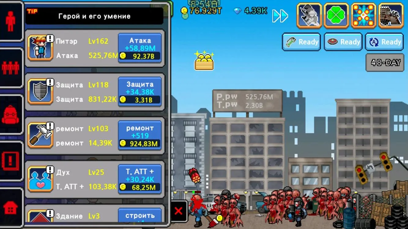 100 DAYS - Zombie Survival [мод: много денег] Screenshot 4