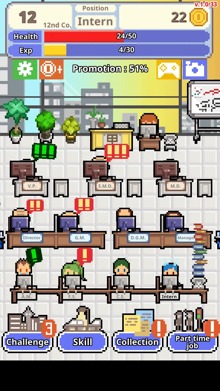 Не уволься! v1.0.71 APK Мод (Много денег) Screenshot 1 Не уволься! v1.0.71 APK Мод (Много денег) Screenshot 1
