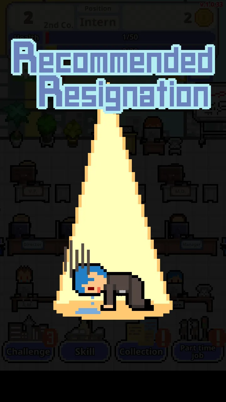 Не уволься! v1.0.71 APK Мод (Много денег) Screenshot 2 Не уволься! v1.0.71 APK Мод (Много денег) Screenshot 2