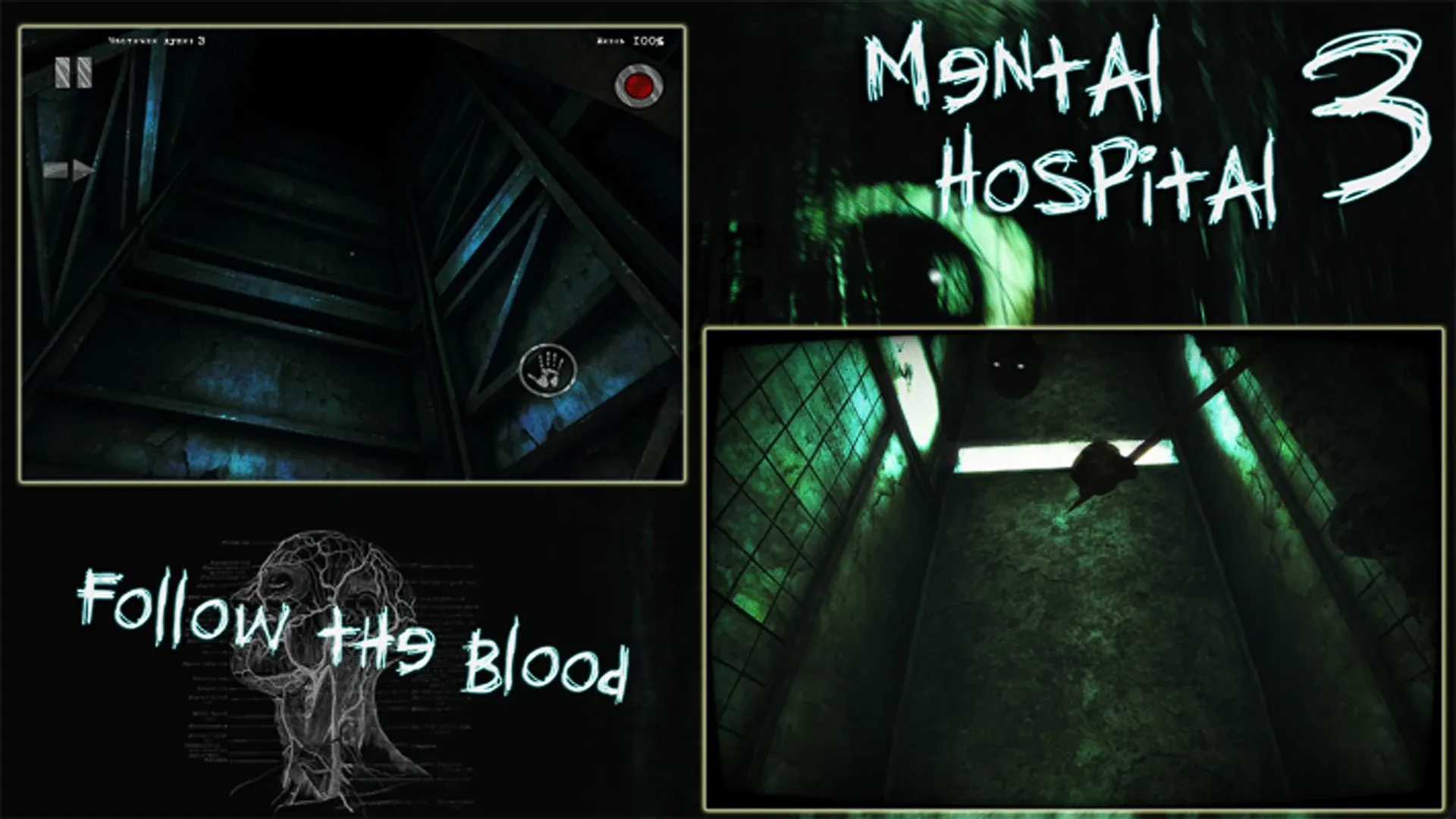 Mental Hospital III Remastered v2.01 APK Мод (Полная версия) Screenshot 4