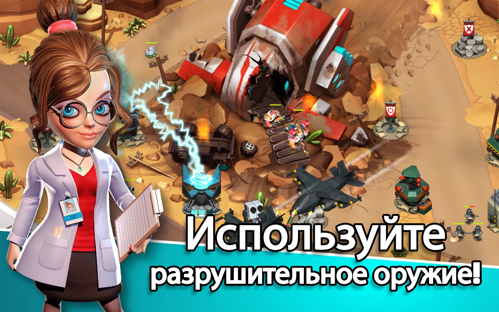 Alien Creeps TD [мод: много денег] Screenshot 5