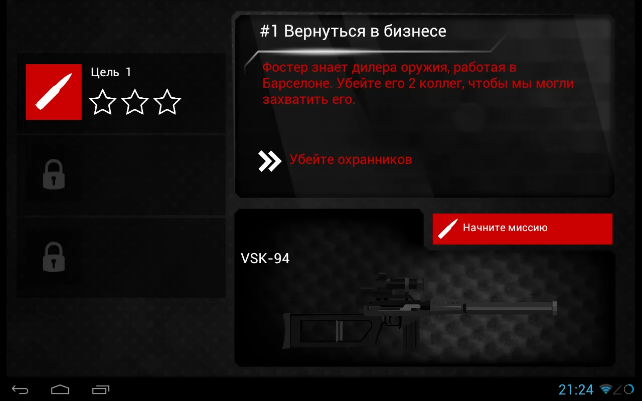 Stick Squad 3 – Modern Shooter Screenshot 4