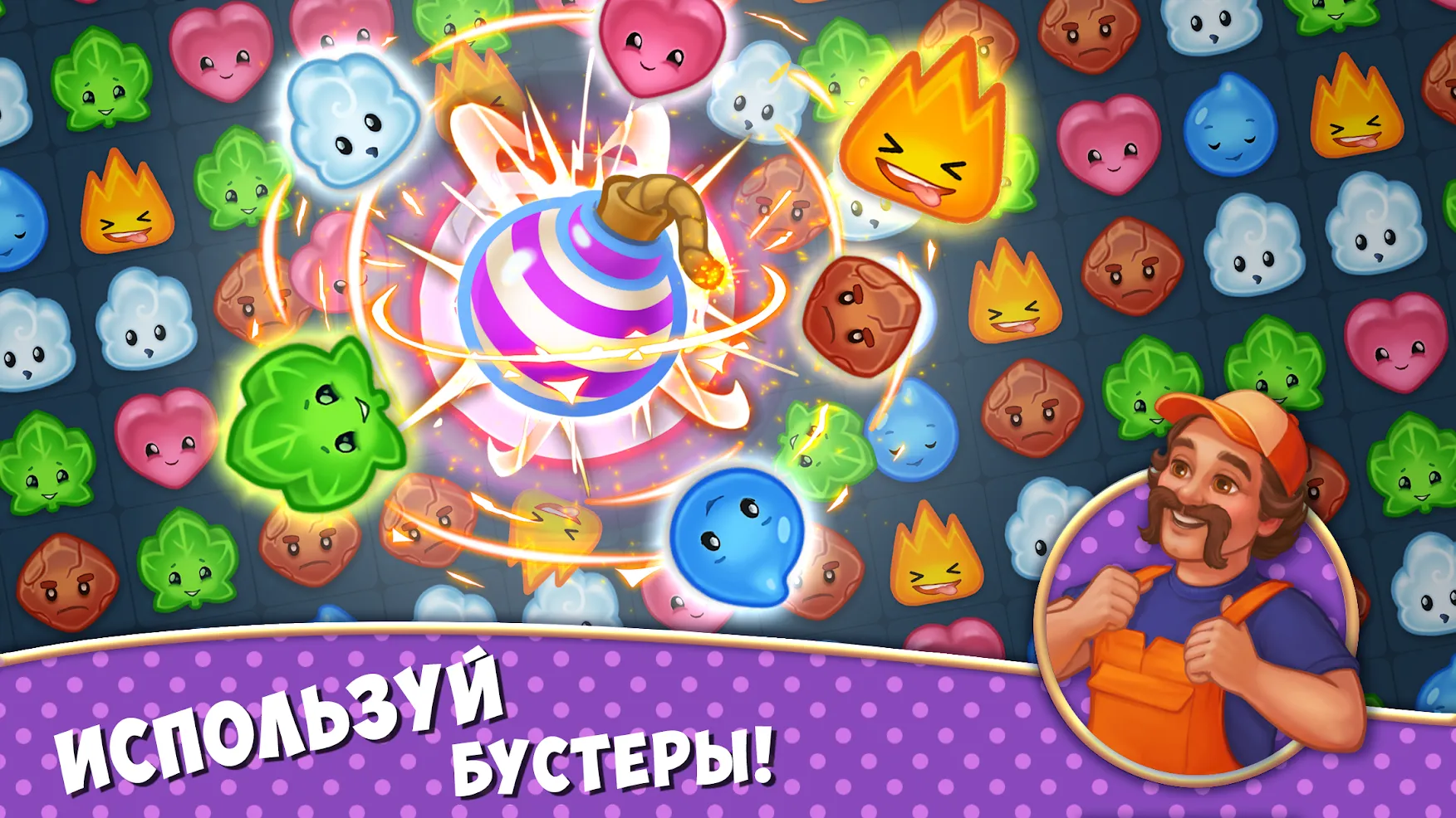 Mystery Lane [мод: бесконечные бустеры] Screenshot 4
