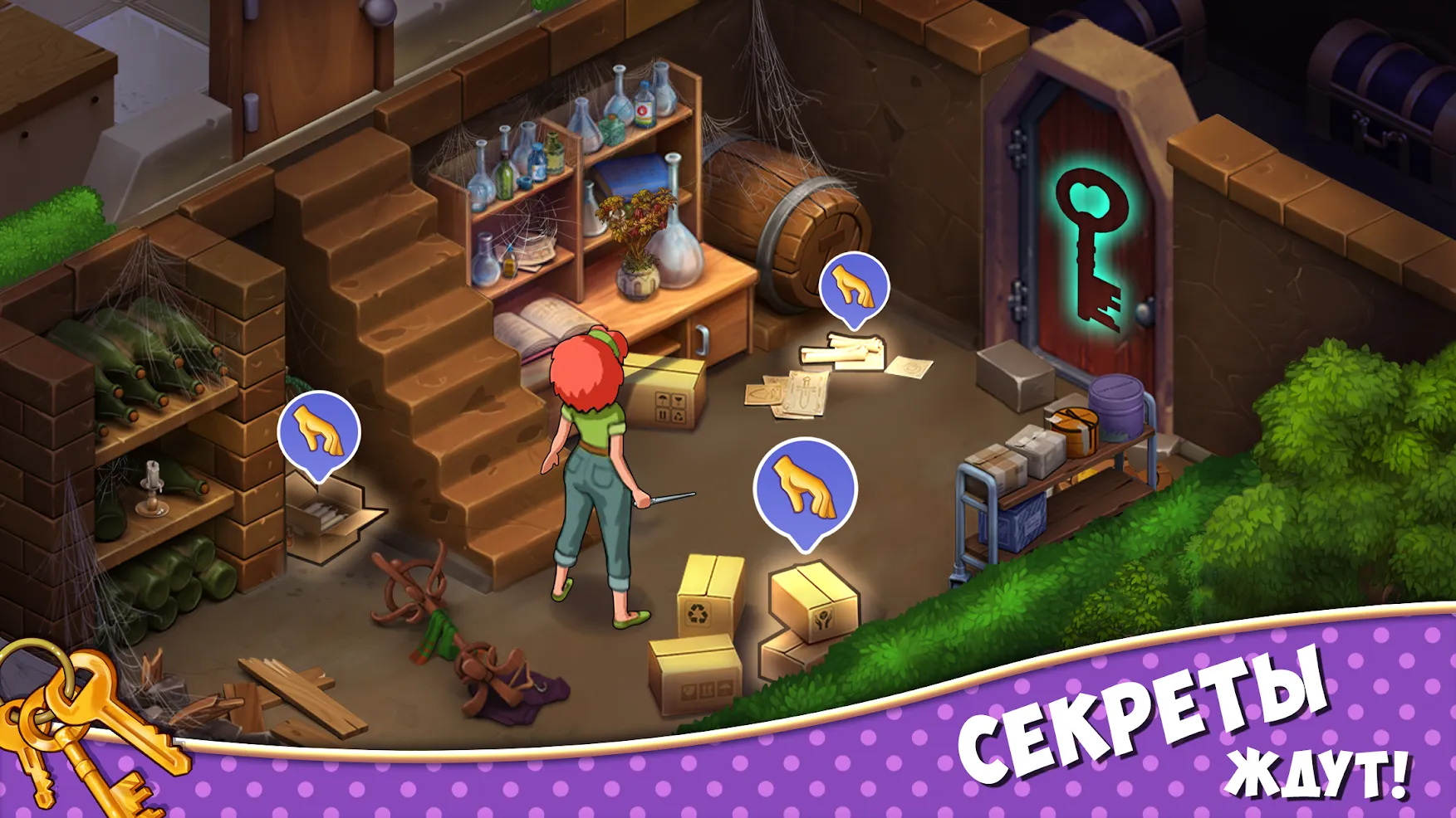 Mystery Lane [мод: бесконечные бустеры] Screenshot 5