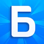 Скачать MOD Борьба Умов ПРЕМИУМ [мод: полная версия] на Андроид