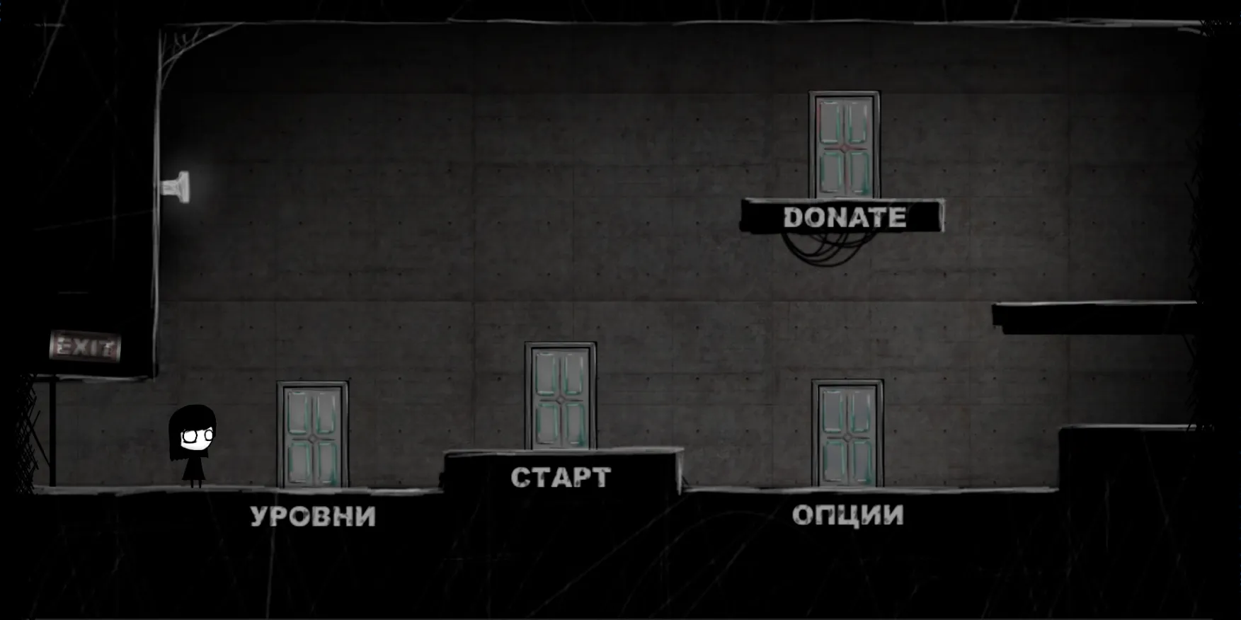 That Level Again 4 Screenshot 1 That Level Again 4 Screenshot 1