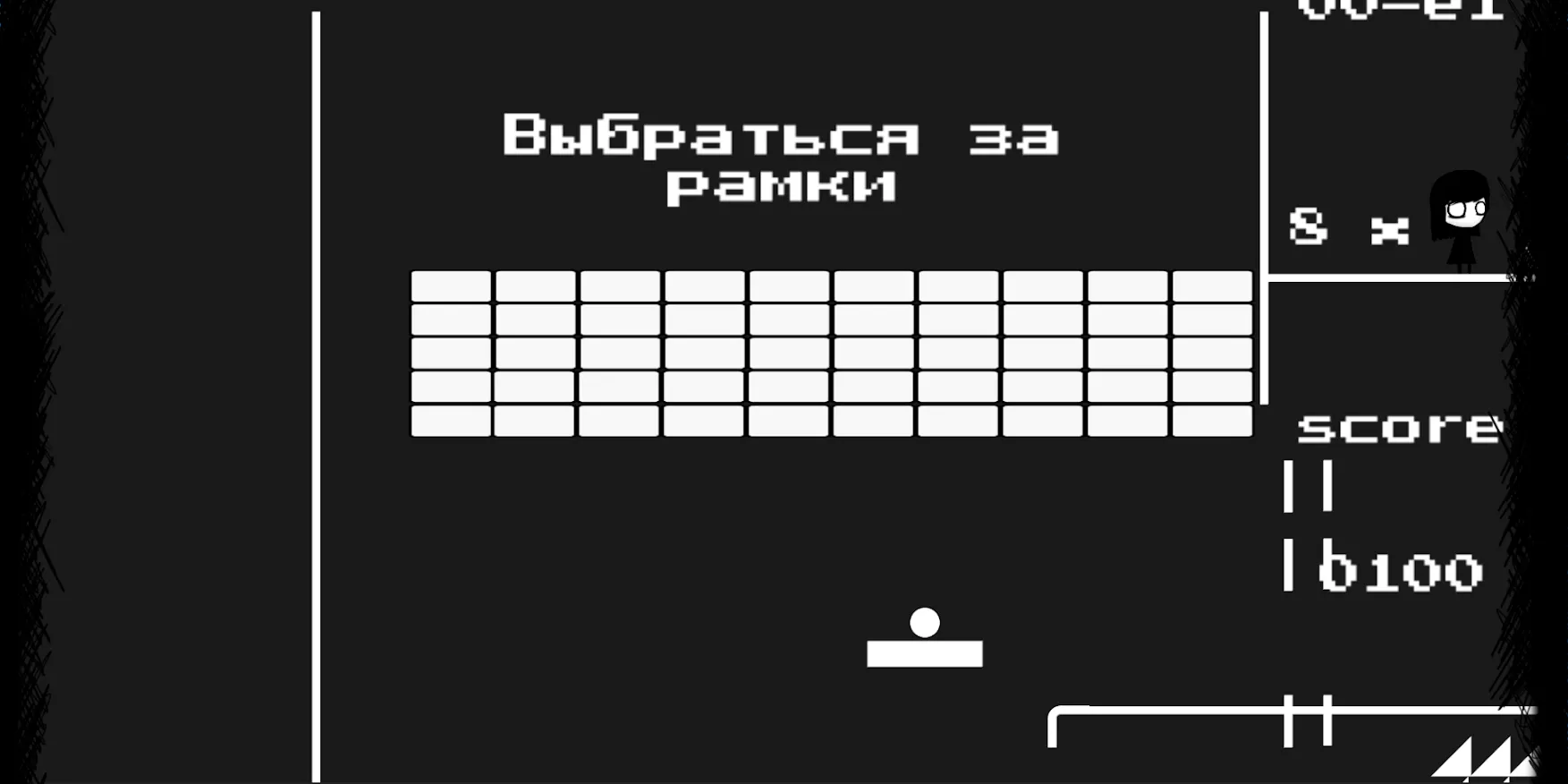 That Level Again 4 Screenshot 4 That Level Again 4 Screenshot 4
