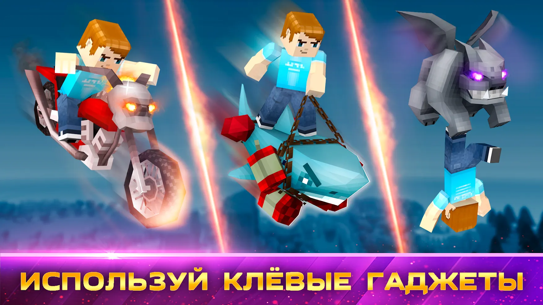 MAD Battle Royale [мод: меню] Screenshot 1