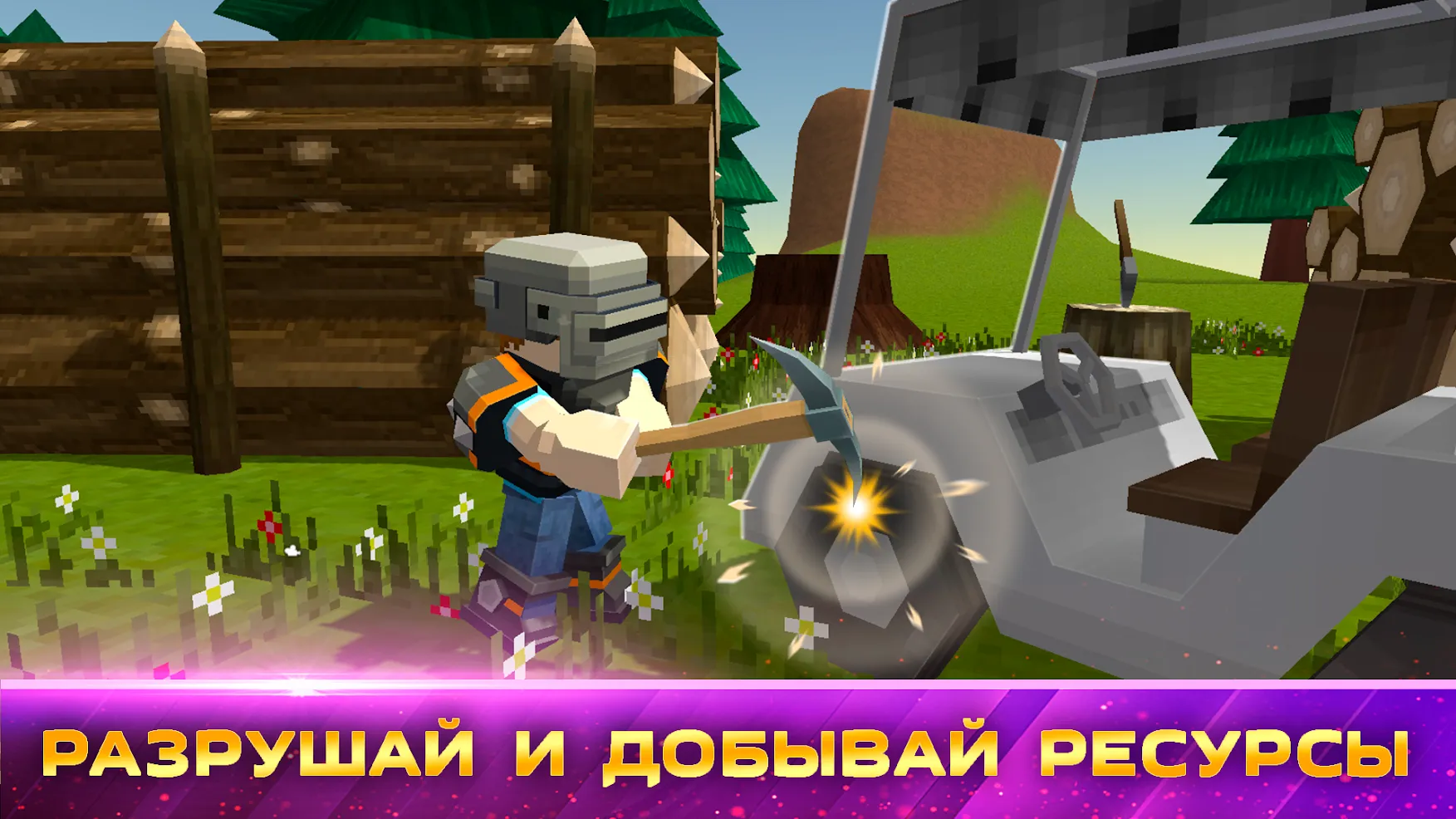 MAD Battle Royale [мод: меню] Screenshot 3
