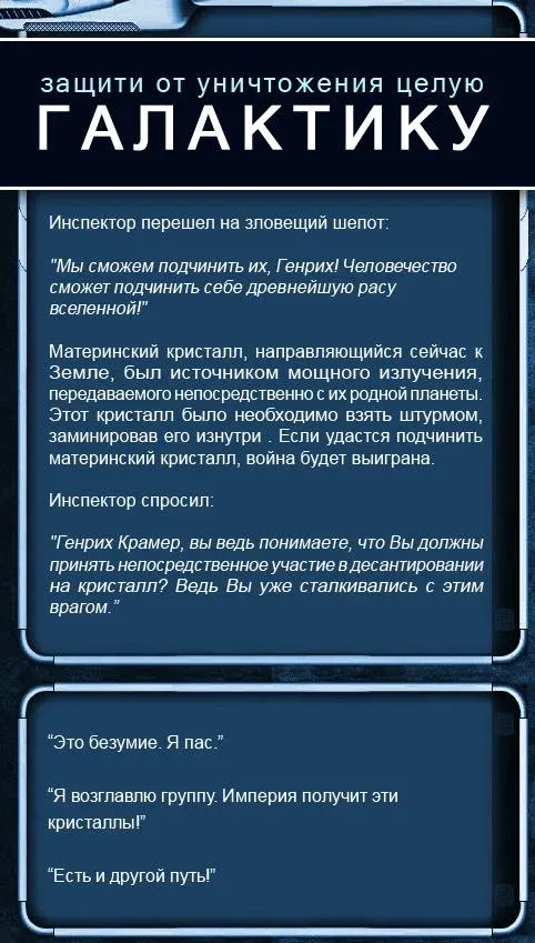 Текстовые Квесты: играй и пиши v6.5.0 APK Мод (Полная версия) Screenshot 4 Текстовые Квесты: играй и пиши v6.5.0 APK Мод (Полная версия) Screenshot 4