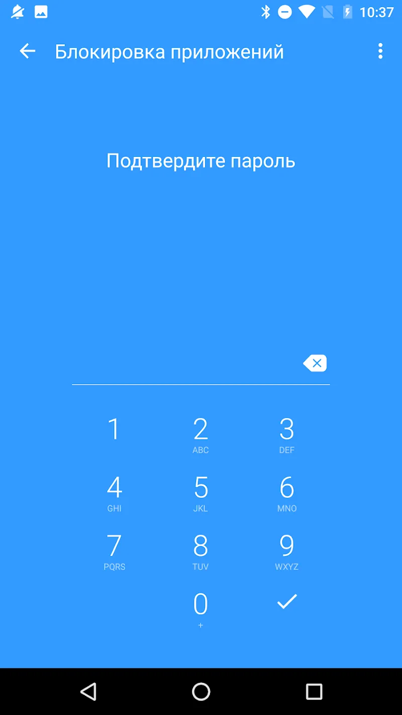 Smart AppLock (защита App) Screenshot 2 Smart AppLock (защита App) Screenshot 2