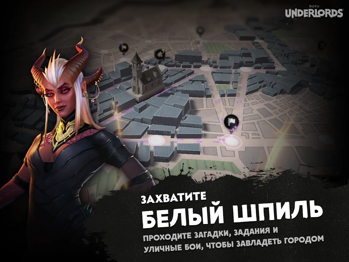 Dota Underlords Screenshot 3 Dota Underlords Screenshot 3