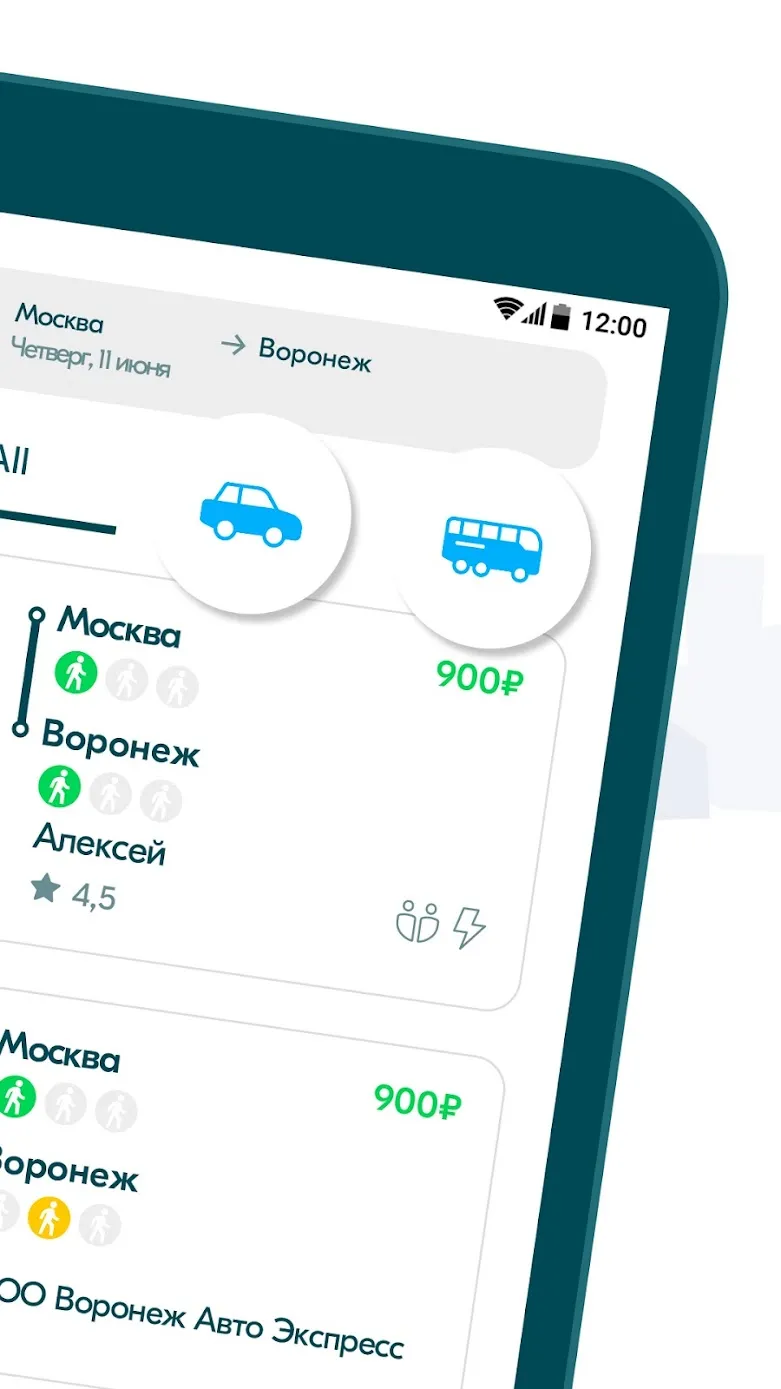 BlaBlaCar: карпулинг и автобус Screenshot 3 BlaBlaCar: карпулинг и автобус Screenshot 3