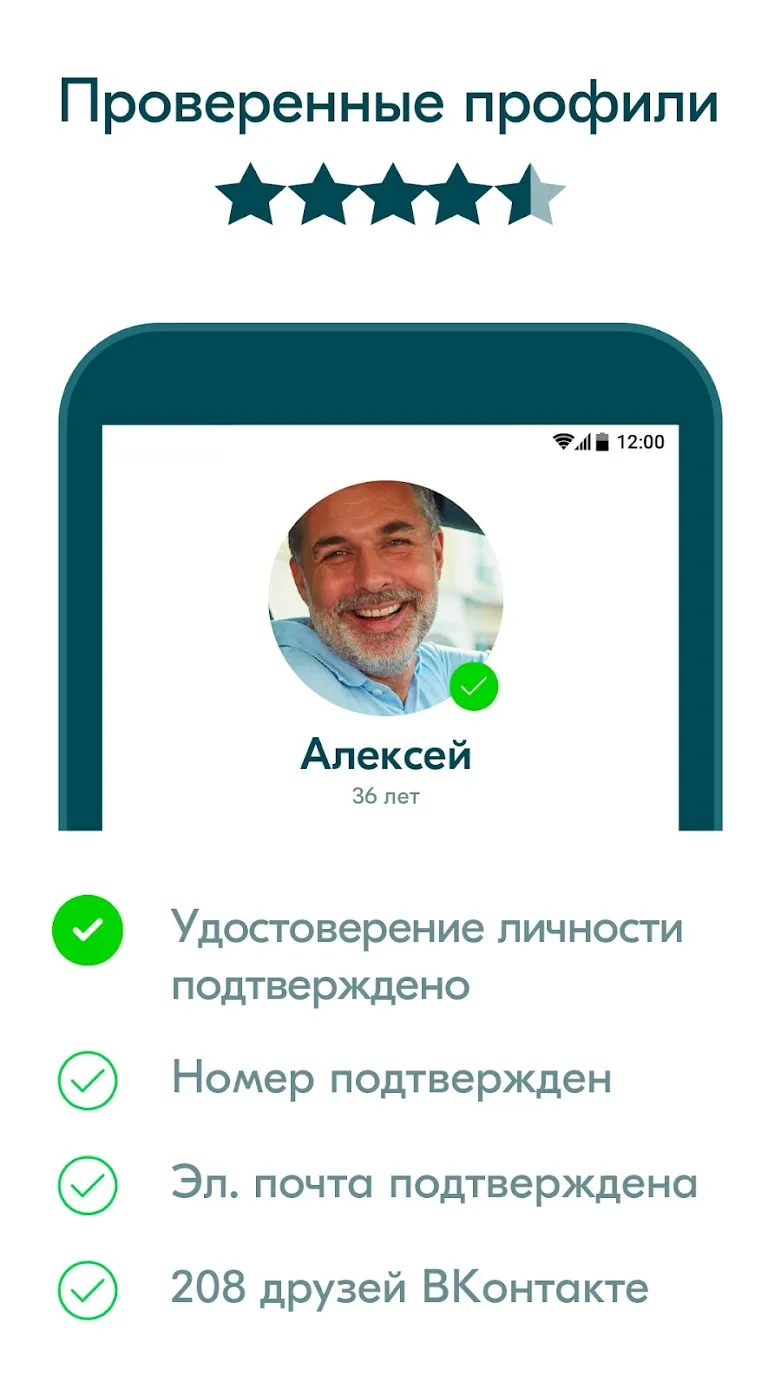 BlaBlaCar: карпулинг и автобус Screenshot 4 BlaBlaCar: карпулинг и автобус Screenshot 4