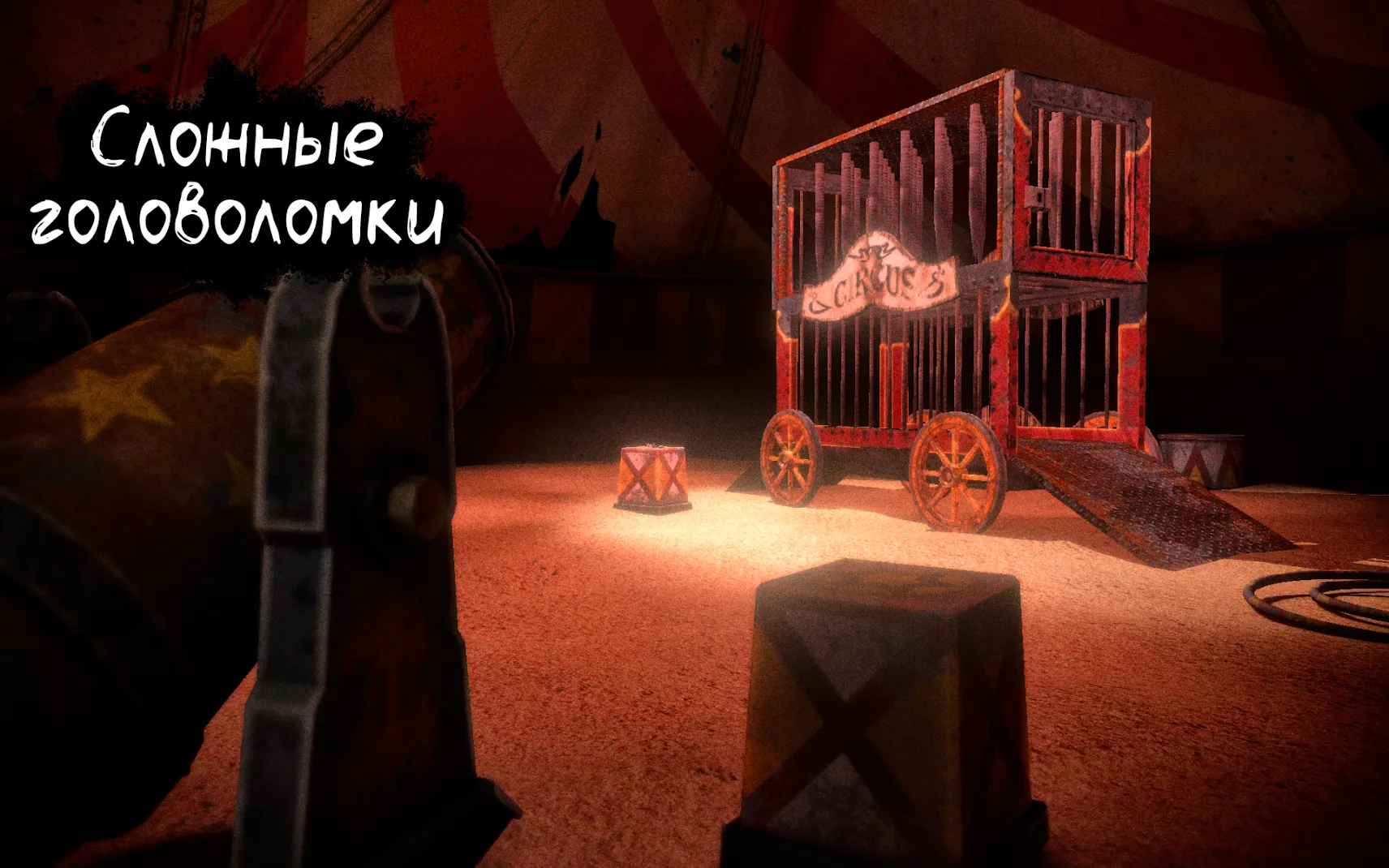 Death Park: Хоррор с Клоуном [мод: бесплатные покупки] Screenshot 3