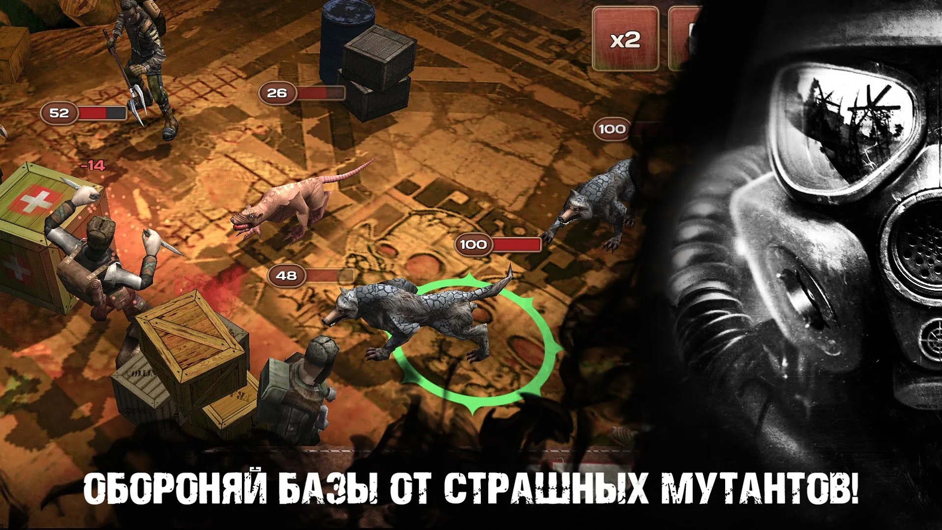 Метро 2033 Военная Стратегия Апокалипсис survival Screenshot 3 Метро 2033 Военная Стратегия Апокалипсис survival Screenshot 3