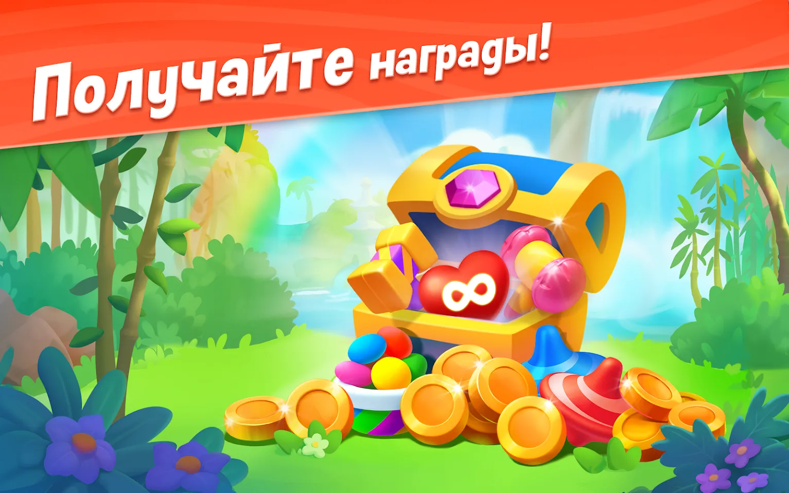 Wildscapes [мод: много денег] Screenshot 5