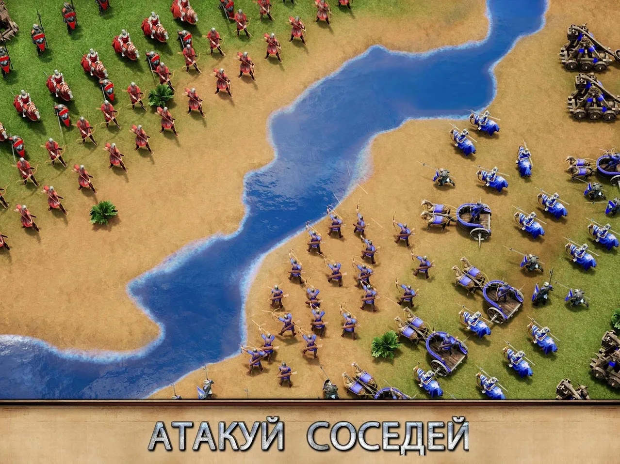 Rise of Empires: Ice and Fire [мод: много денег] Screenshot 3