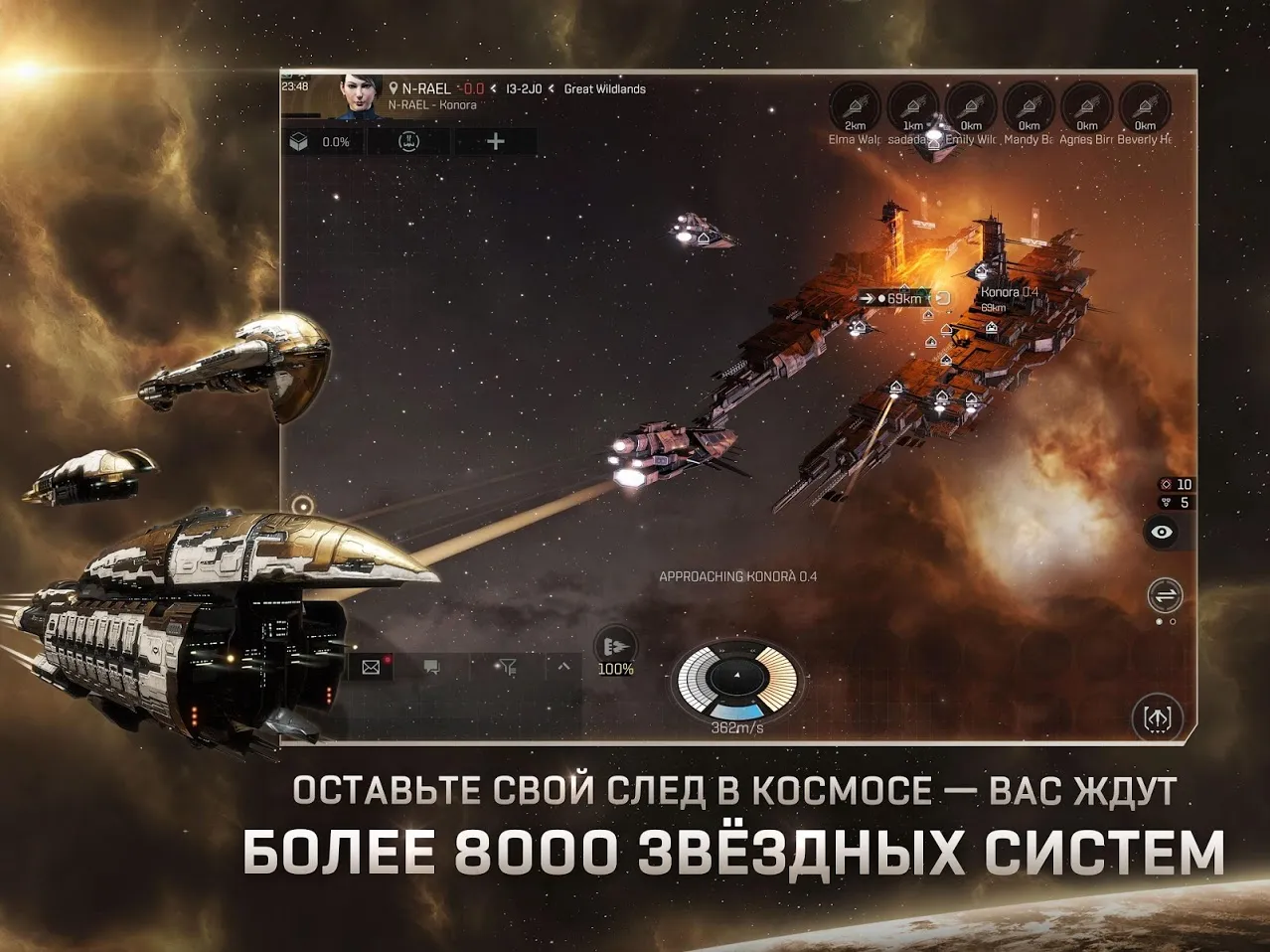 EVE Echoes Screenshot 1 EVE Echoes Screenshot 1