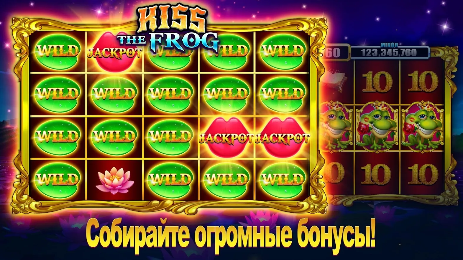 Слоты Lotsa Screenshot 3