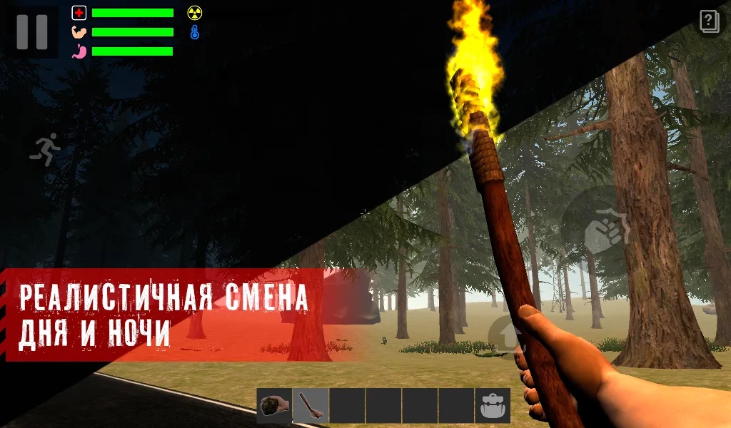 The Survivor: Rusty Forest [мод: бесплатный крафт] Screenshot 1