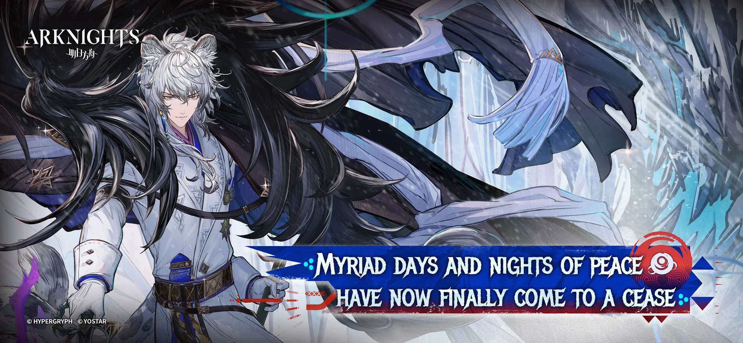 Arknights v34.6.81 APK Мод (Меню, Множитель урона, Бессмертие) Screenshot 1