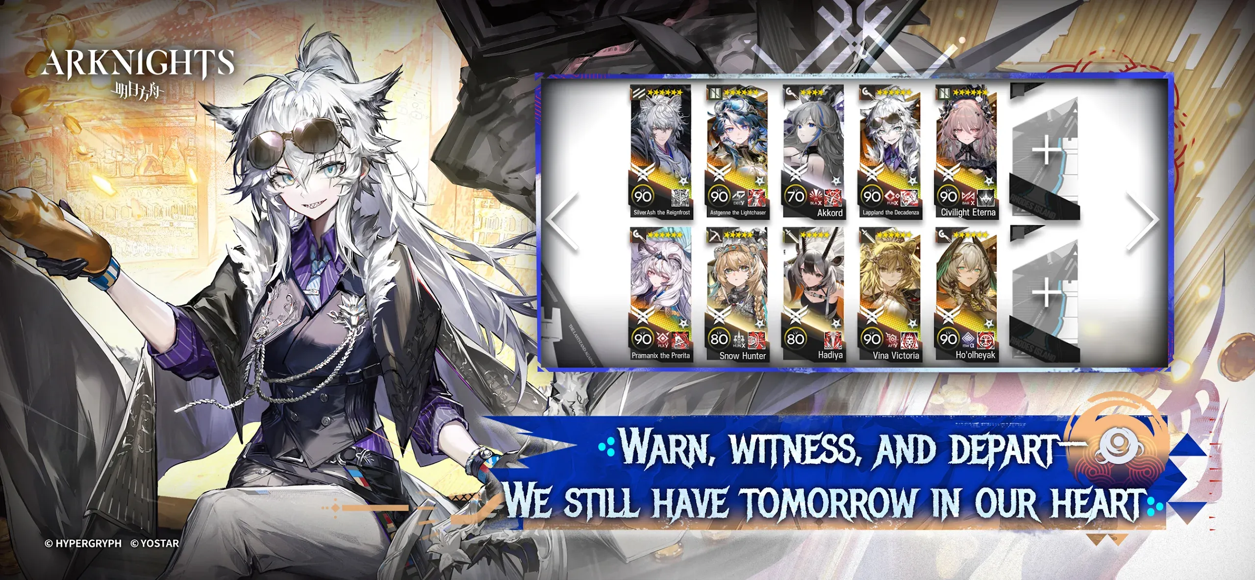 Arknights v34.6.81 APK Мод (Меню, Множитель урона, Бессмертие) Screenshot 5