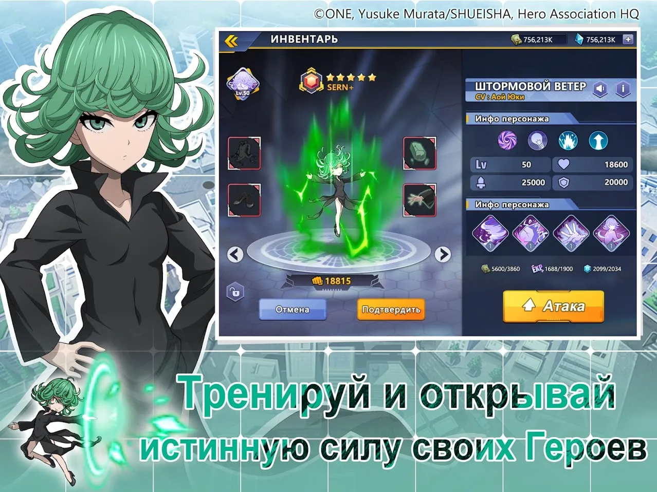 One-Punch Man:Road to Hero 2.0 Screenshot 4 One-Punch Man:Road to Hero 2.0 Screenshot 4